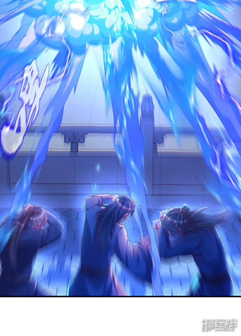 第527话 寰空天解术！ 第15页