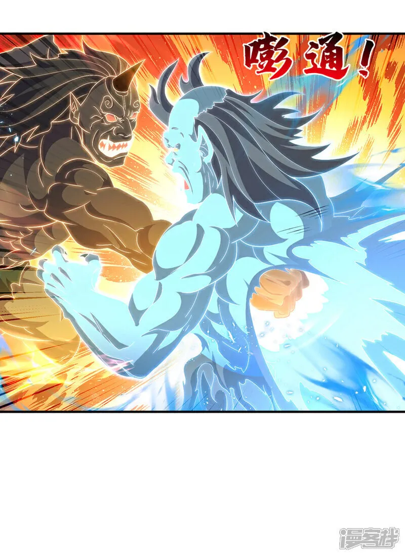 第527话 寰空天解术！ 第19页