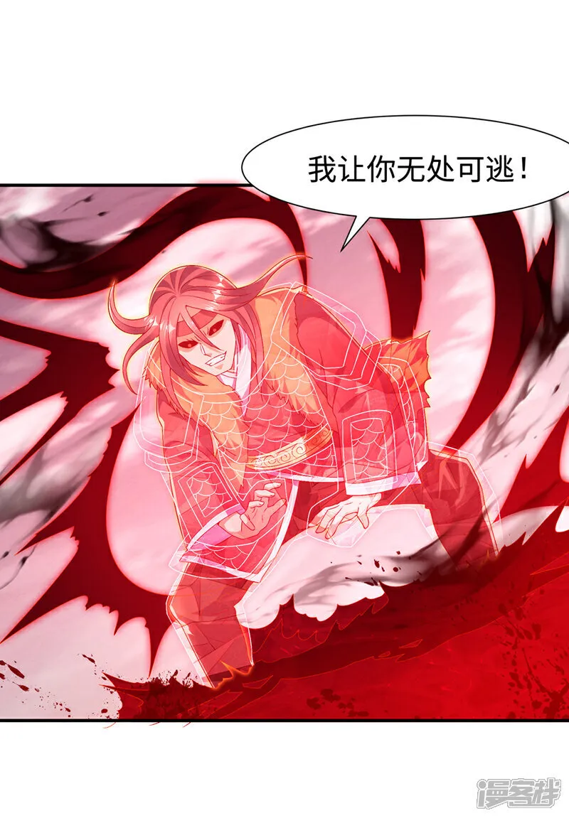 第528话 她到底想干吗？ 第9页