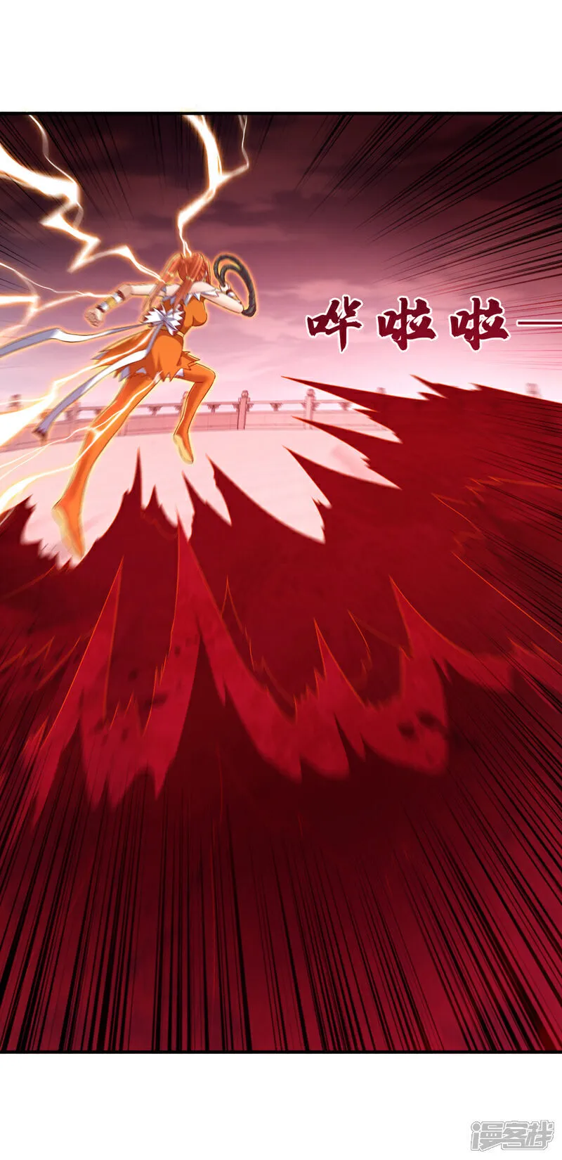 第528话 她到底想干吗？ 第11页
