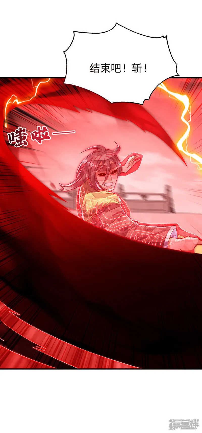 第528话 她到底想干吗？ 第19页