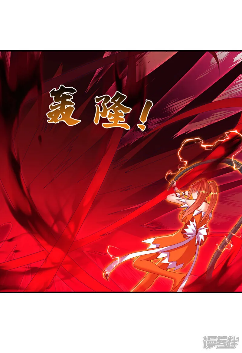 第528话 她到底想干吗？ 第20页