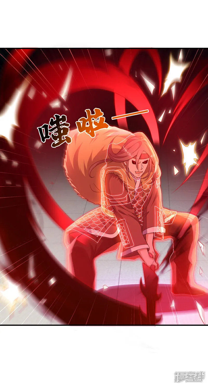 第529话 最后决战，正式开始！ 第28页