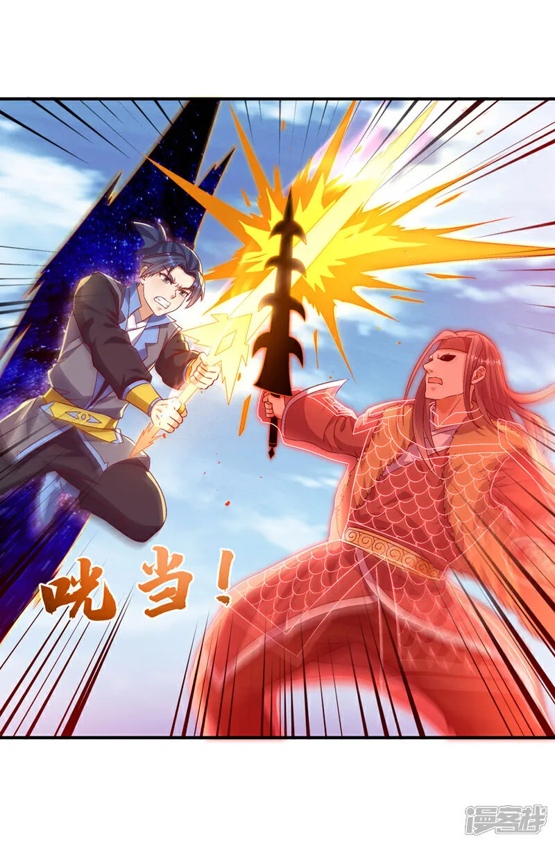 第529话 最后决战，正式开始！ 第31页