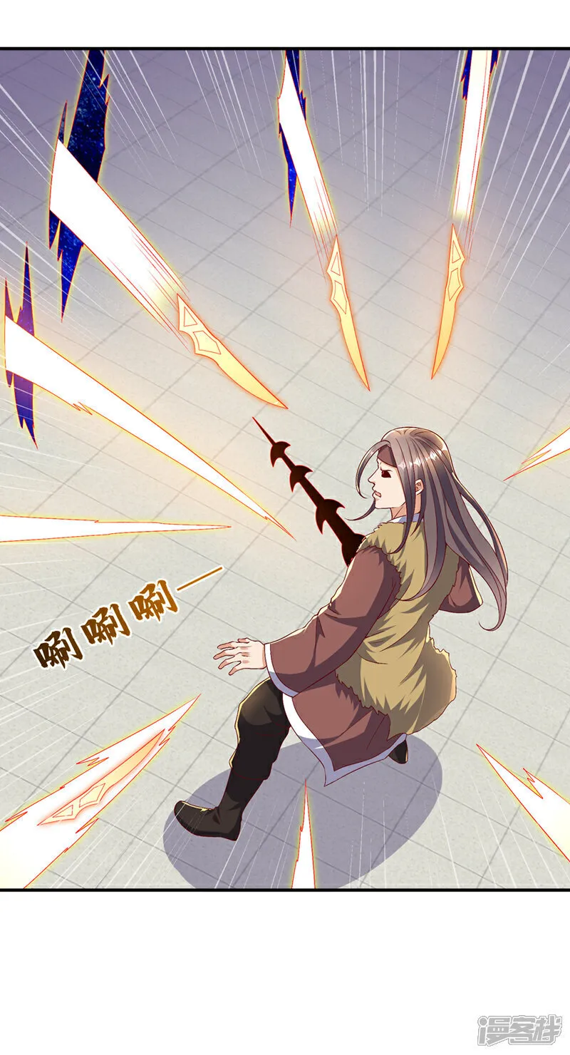 第529话 最后决战，正式开始！ 第34页