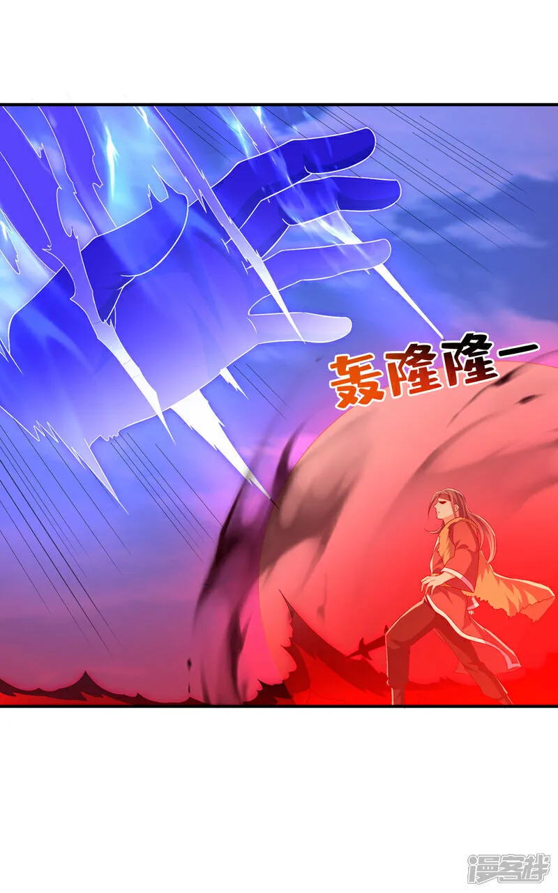 第530话 你就只会这些？ 第8页