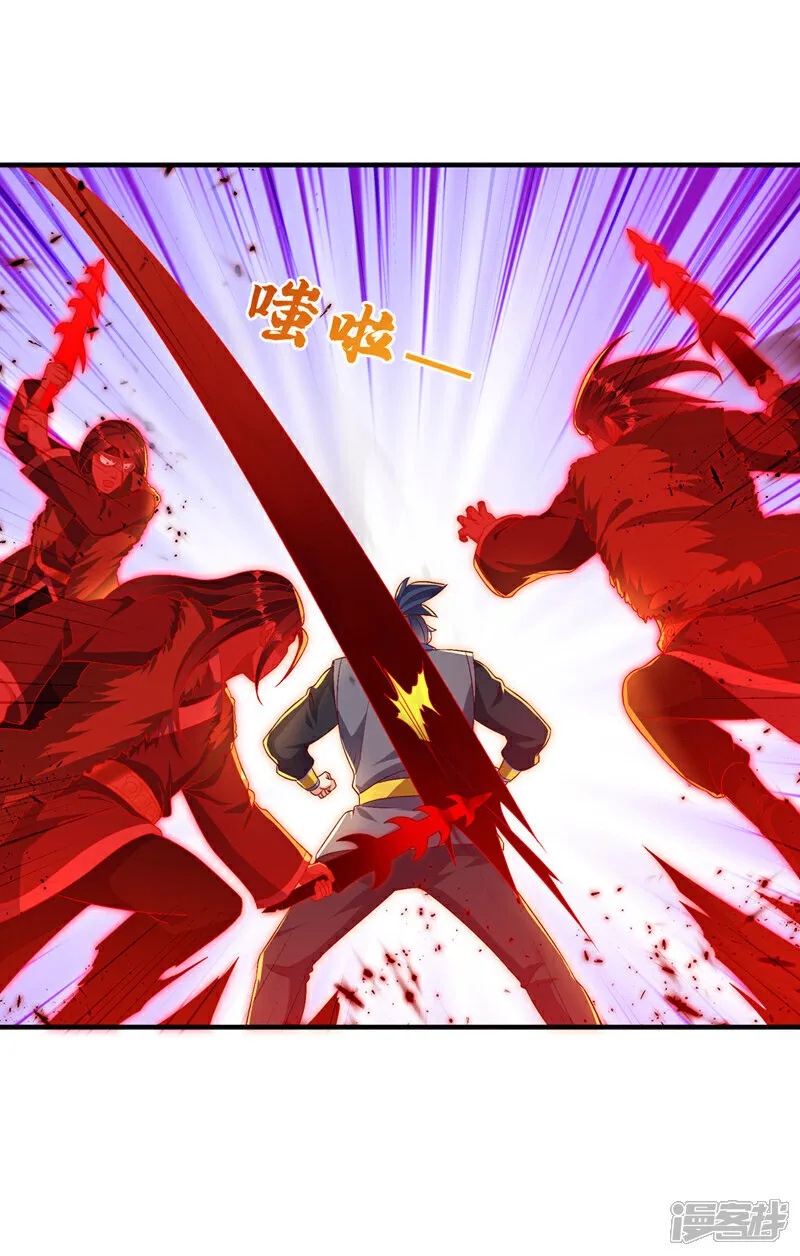 第530话 你就只会这些？ 第30页