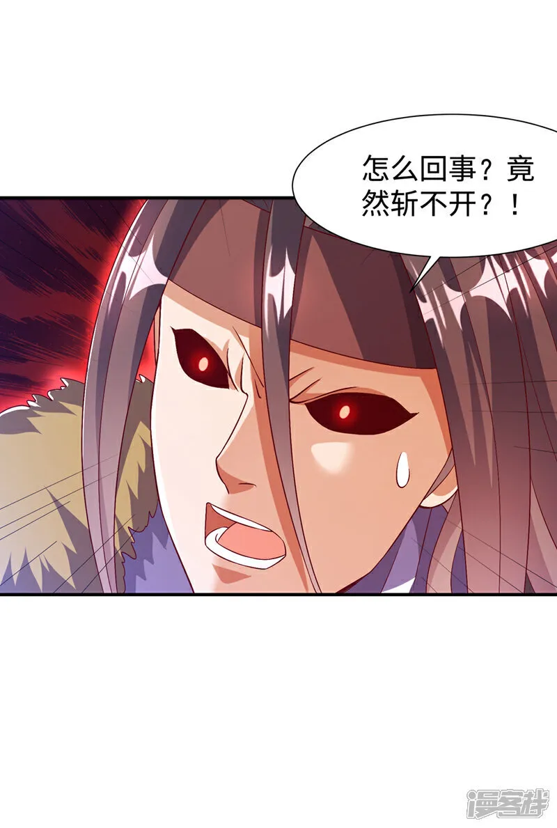 第531话 九窍，开启！ 第32页