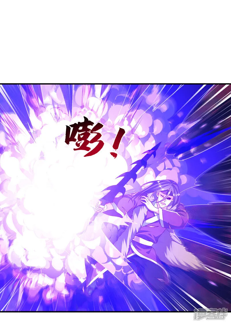 第531话 九窍，开启！ 第34页