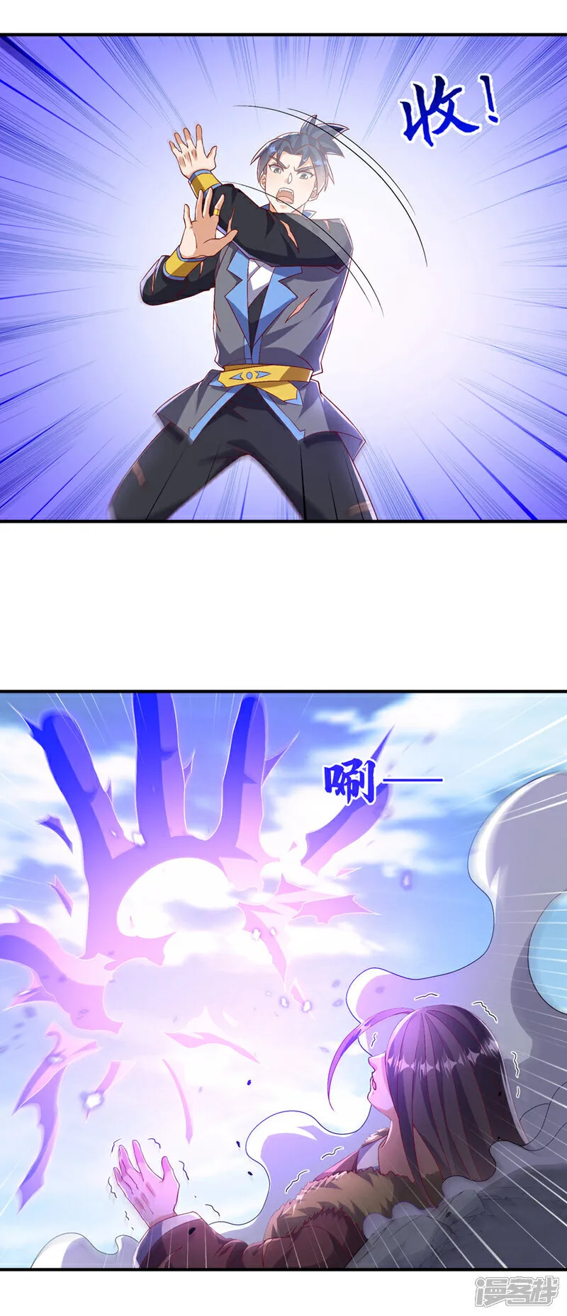 第532话 是我大意了！ 第7页