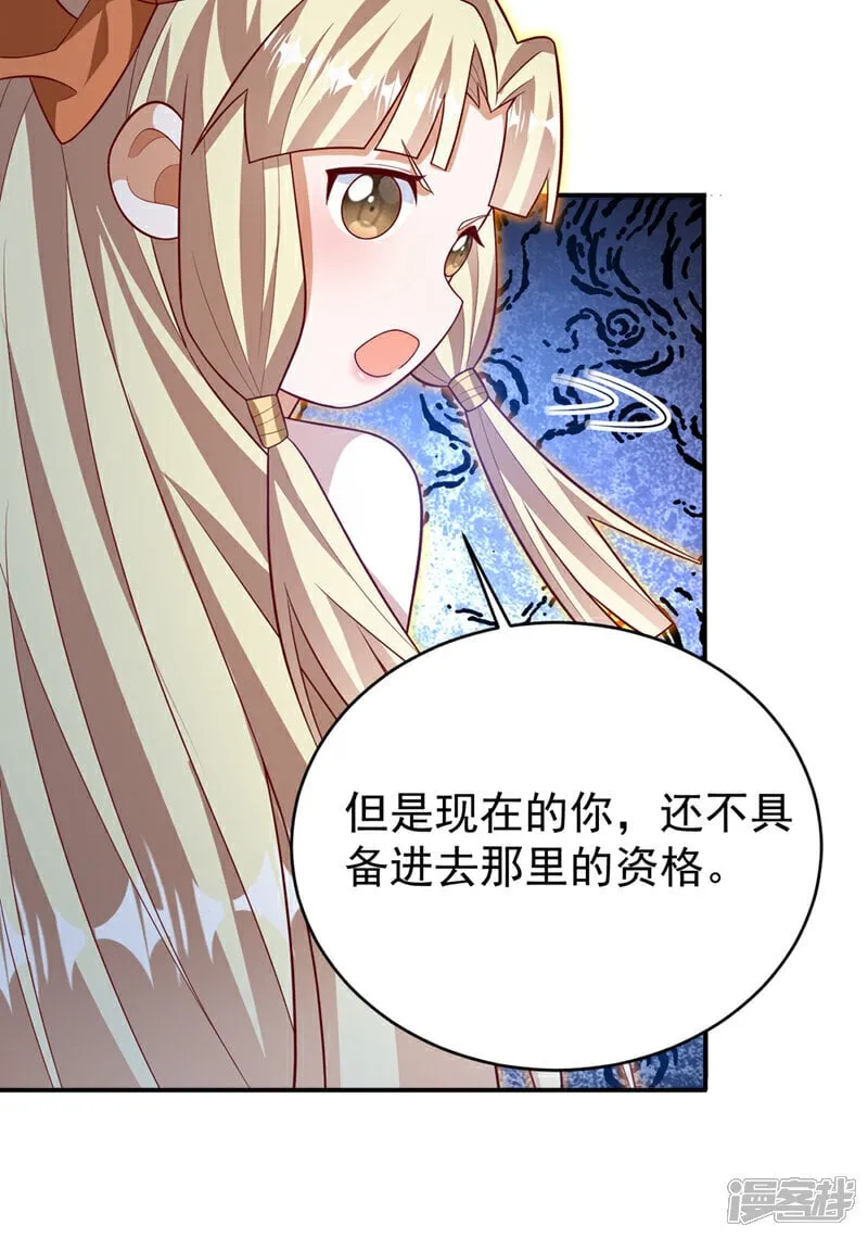第536话 求你帮帮我爹爹 第2页