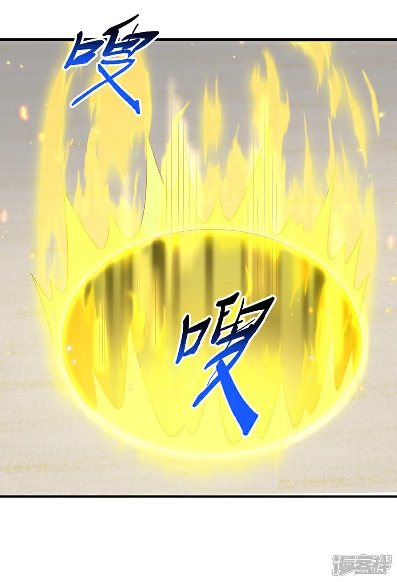第536话 求你帮帮我爹爹 第16页