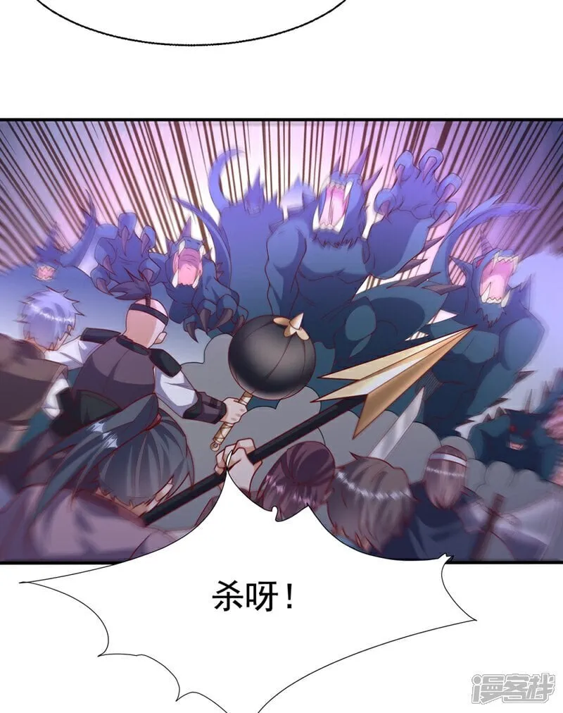 第539话 那个梦是什么意思？ 第5页