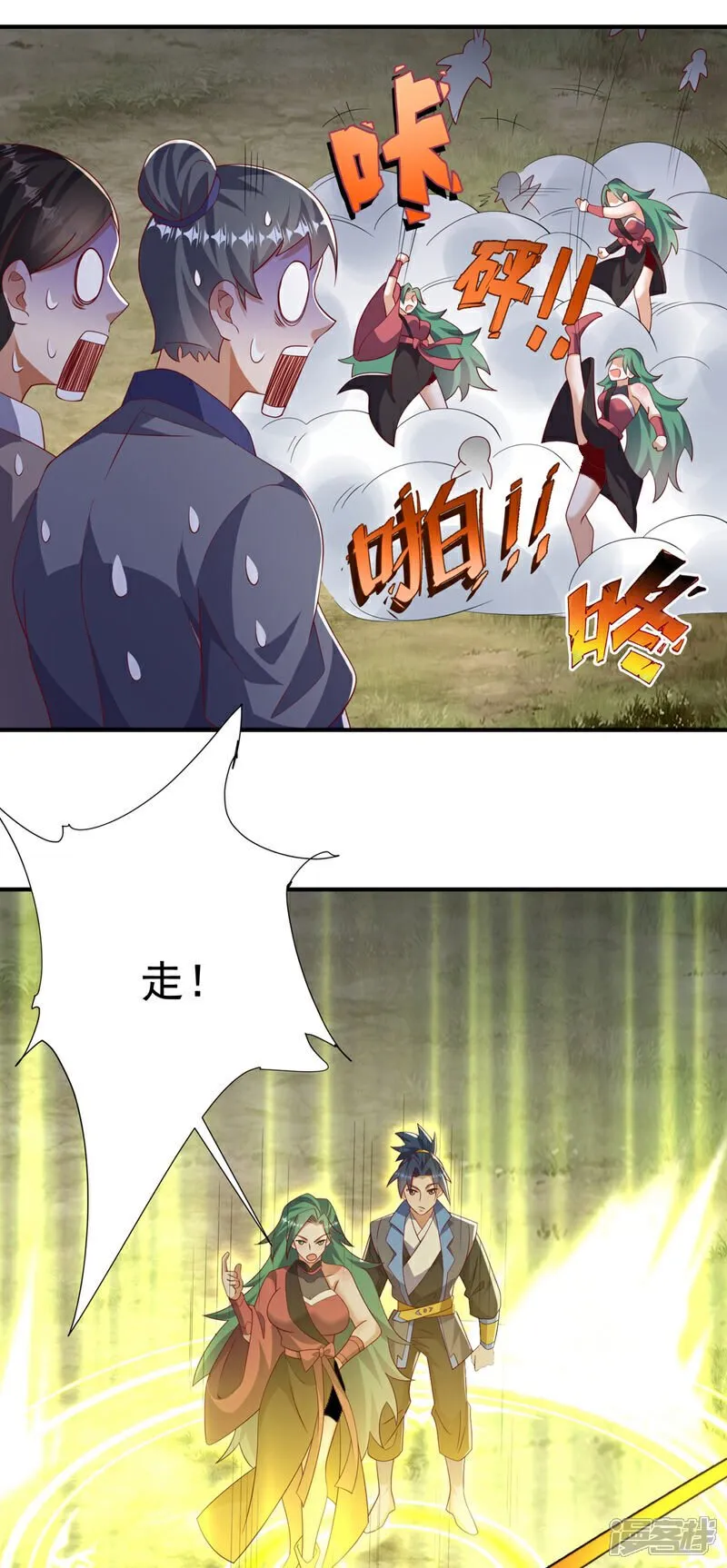 第539话 那个梦是什么意思？ 第27页