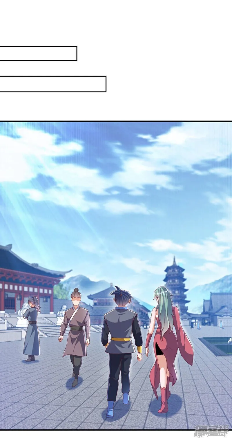 第539话 那个梦是什么意思？ 第29页