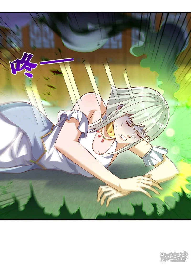 第541话 你记起来了吗？ 第21页