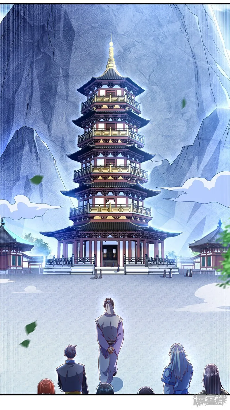 第542话 悟道之地 第23页