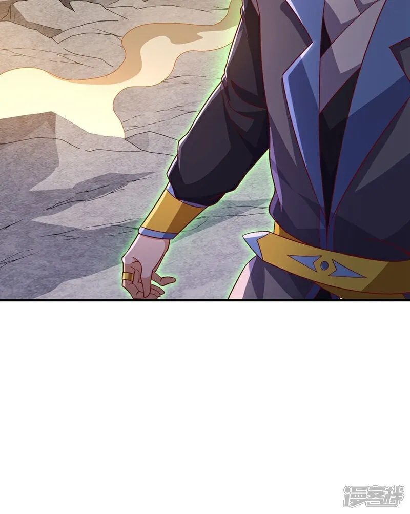 第543话 那就是女娲石？ 第12页