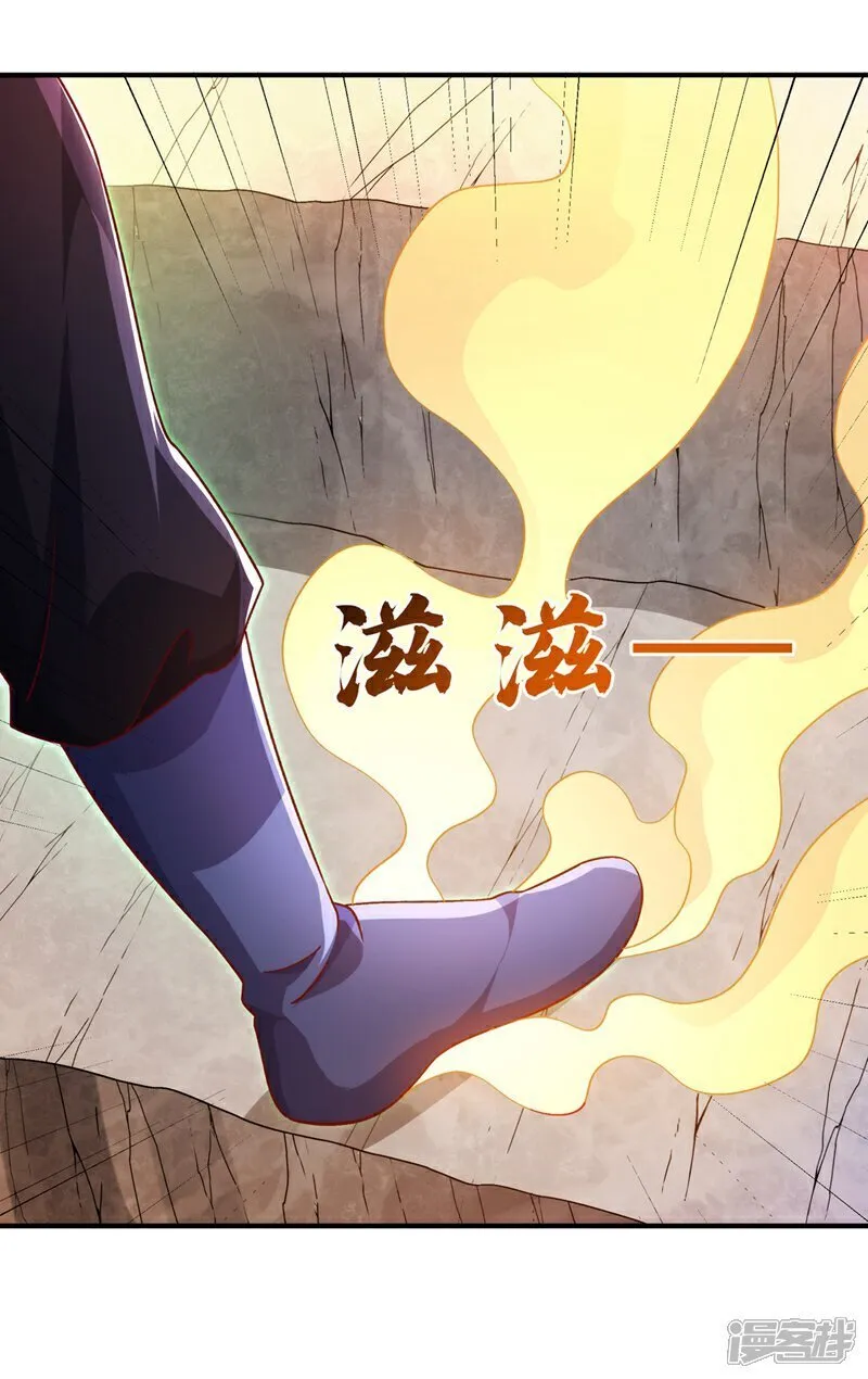第543话 那就是女娲石？ 第19页