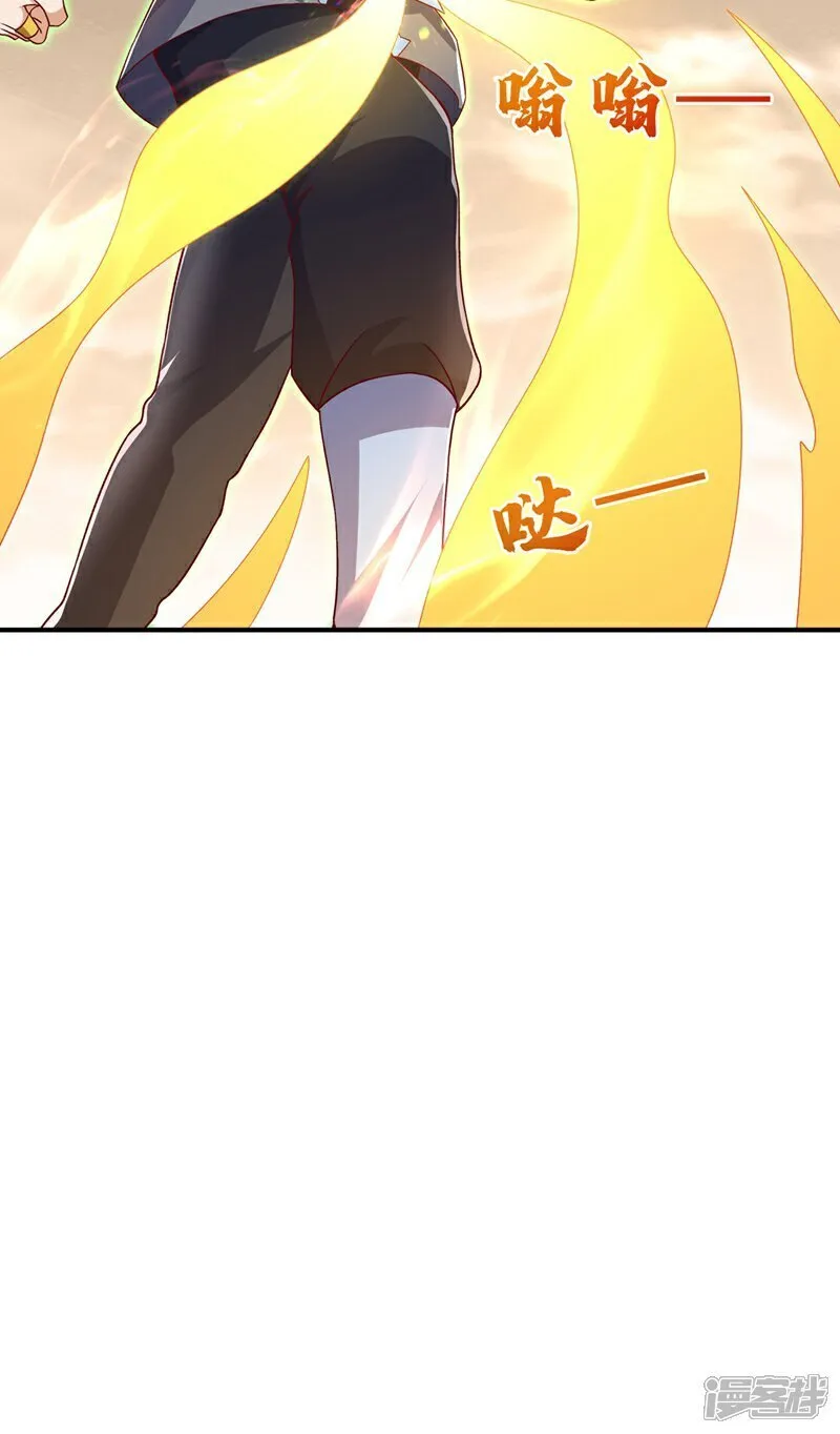 第543话 那就是女娲石？ 第26页