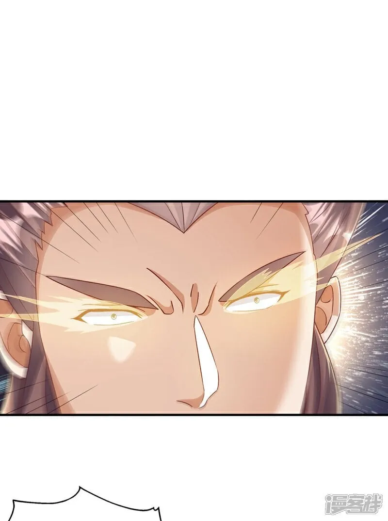 第544话 一群蝼蚁罢了 第19页