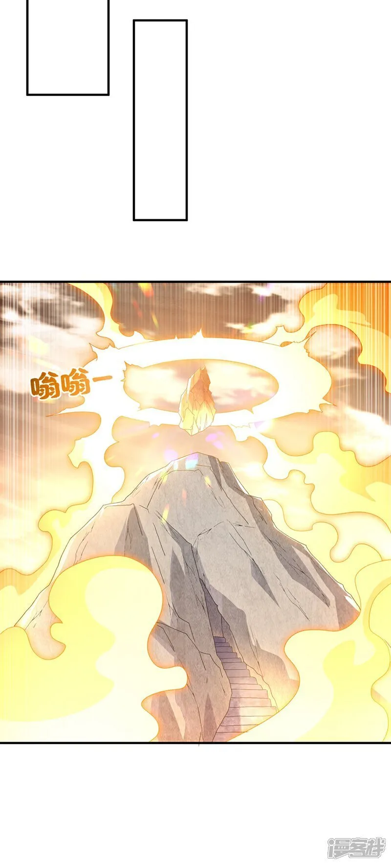 第544话 一群蝼蚁罢了 第26页