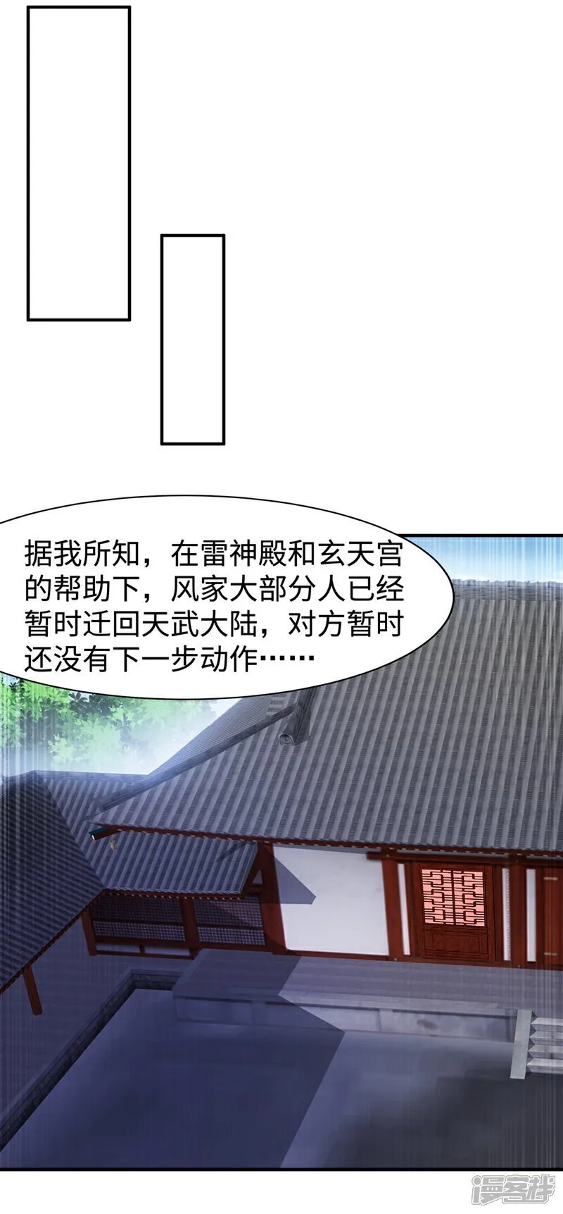 第545话 这事，我自己解决！ 第5页