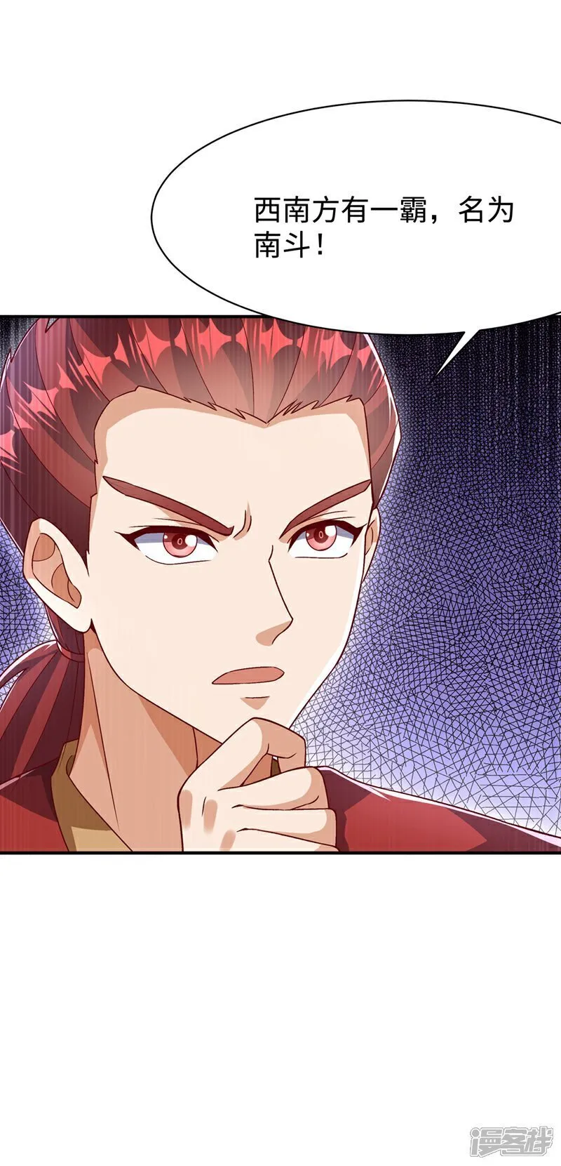 第545话 这事，我自己解决！ 第10页