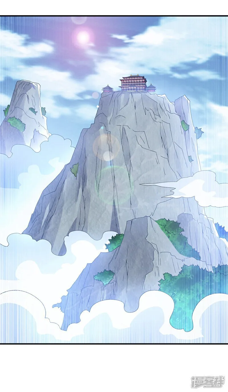 第545话 这事，我自己解决！ 第15页