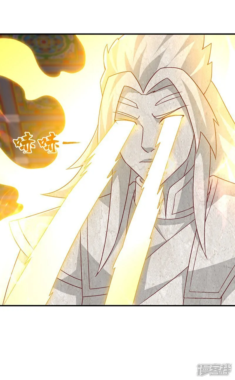 第545话 这事，我自己解决！ 第23页