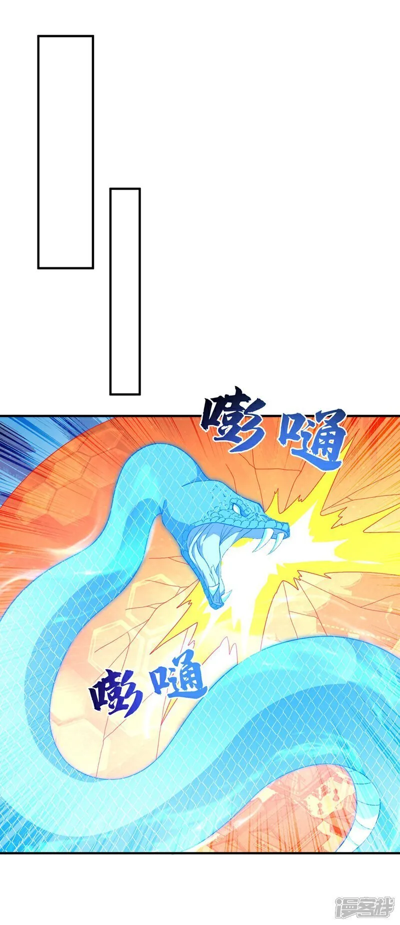 第547话 誓死守卫风家 第24页