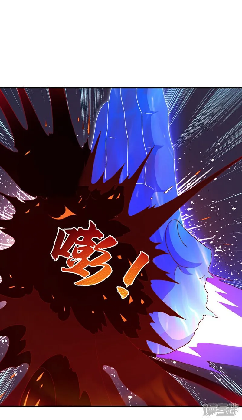 第548话 犯我风家者，死！ 第18页