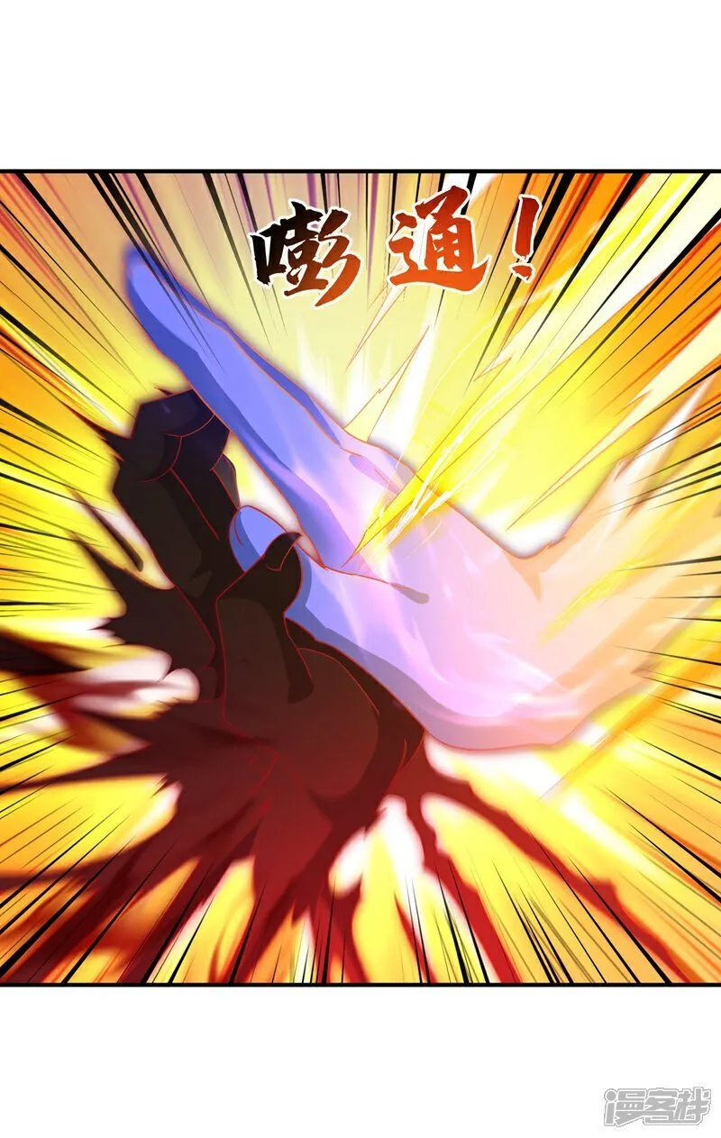 第549话 他是什么鬼东西！ 第24页