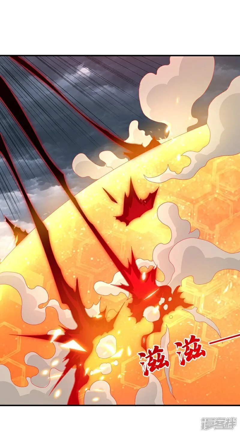 第549话 他是什么鬼东西！ 第25页