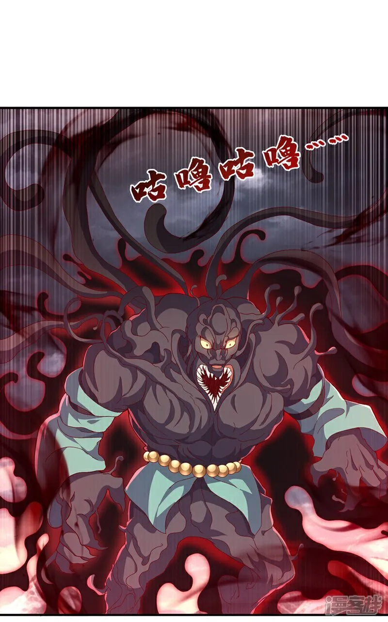 第549话 他是什么鬼东西！ 第30页