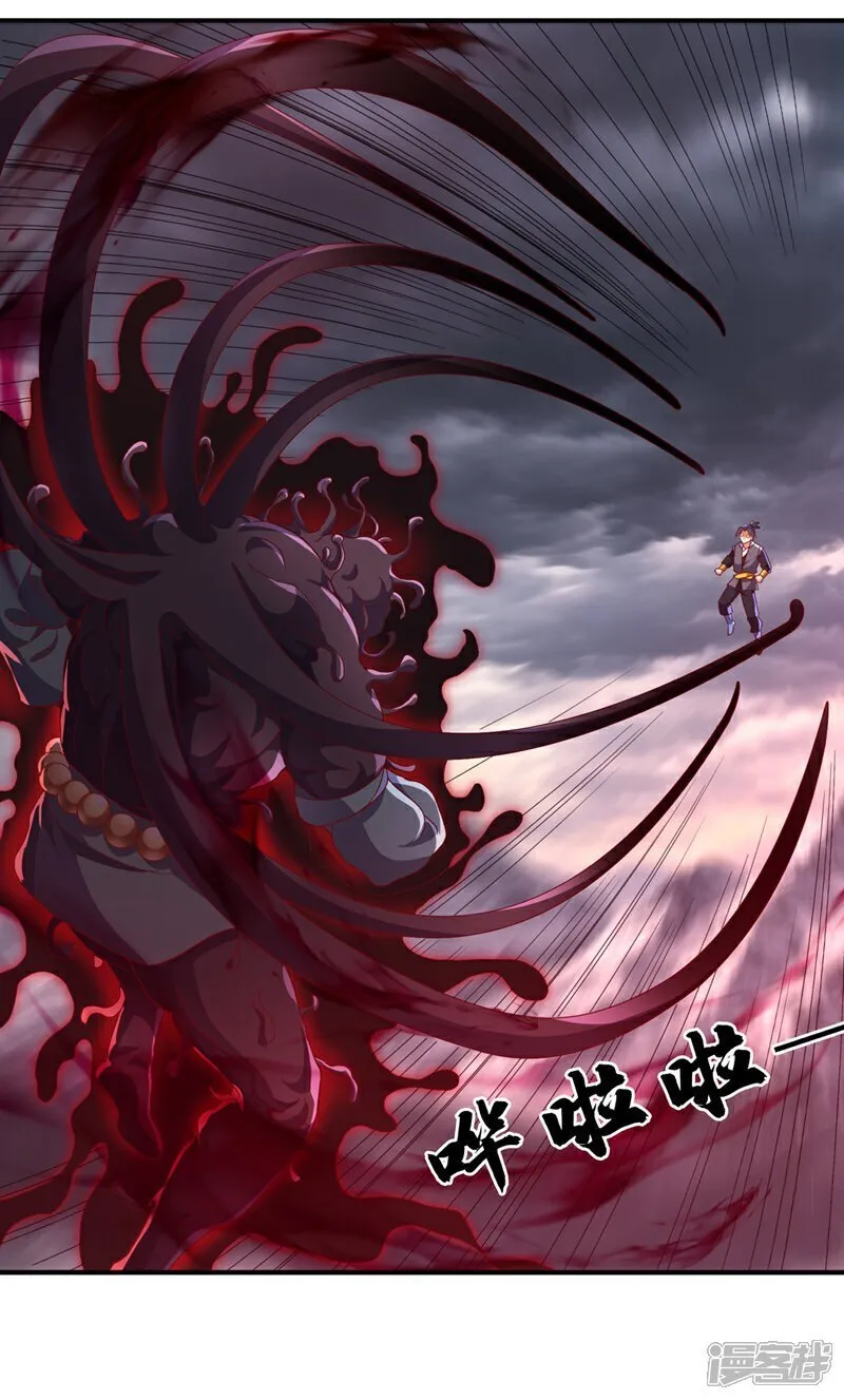 第549话 他是什么鬼东西！ 第32页