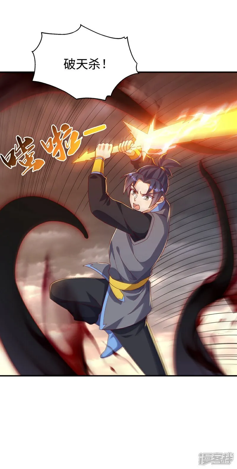 第549话 他是什么鬼东西！ 第35页