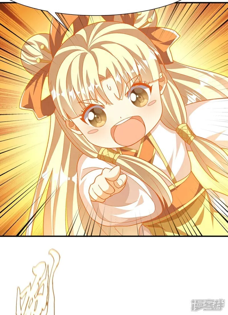 第550话 我不能逃！ 第9页