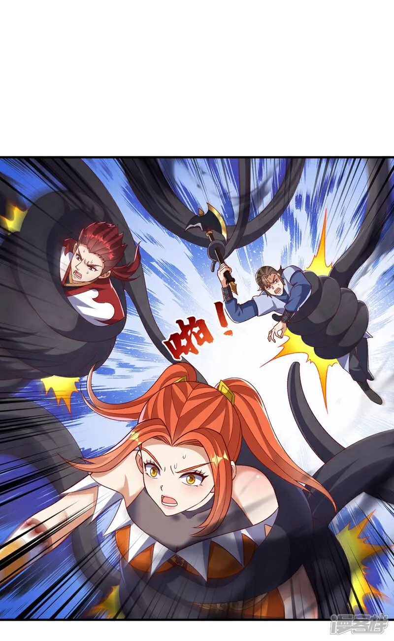 第550话 我不能逃！ 第24页