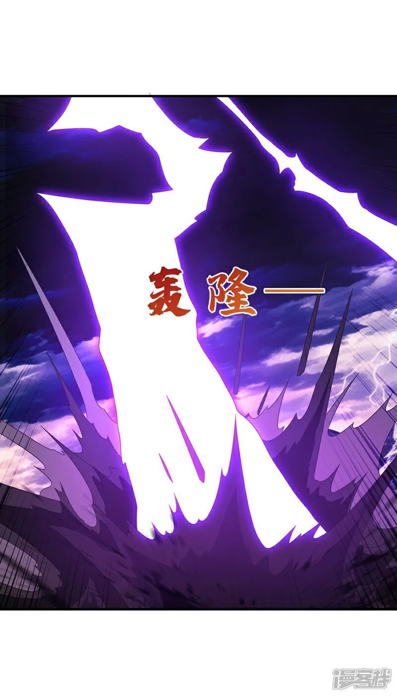 第551话 他居然突破了？ 第13页