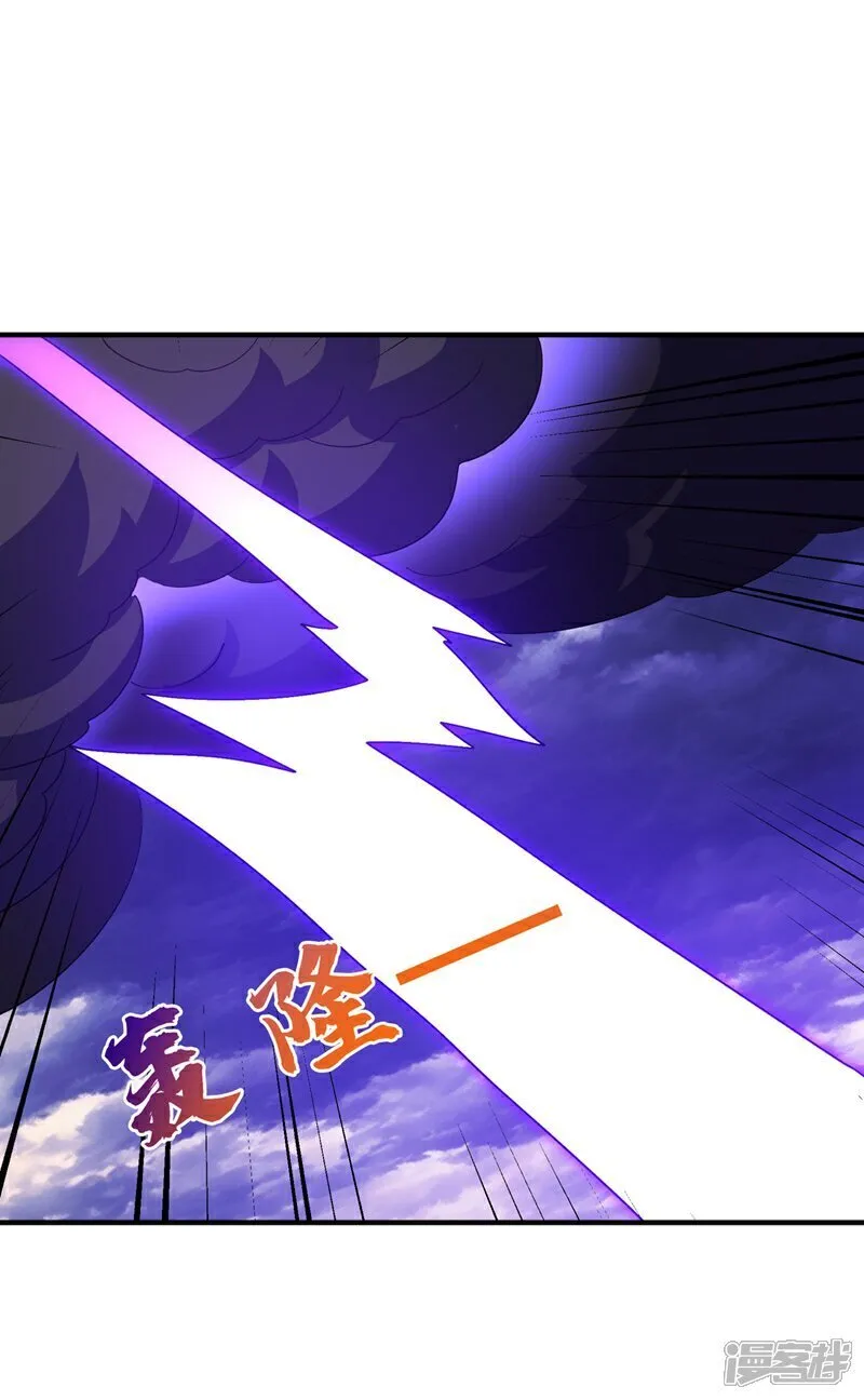 第551话 他居然突破了？ 第24页
