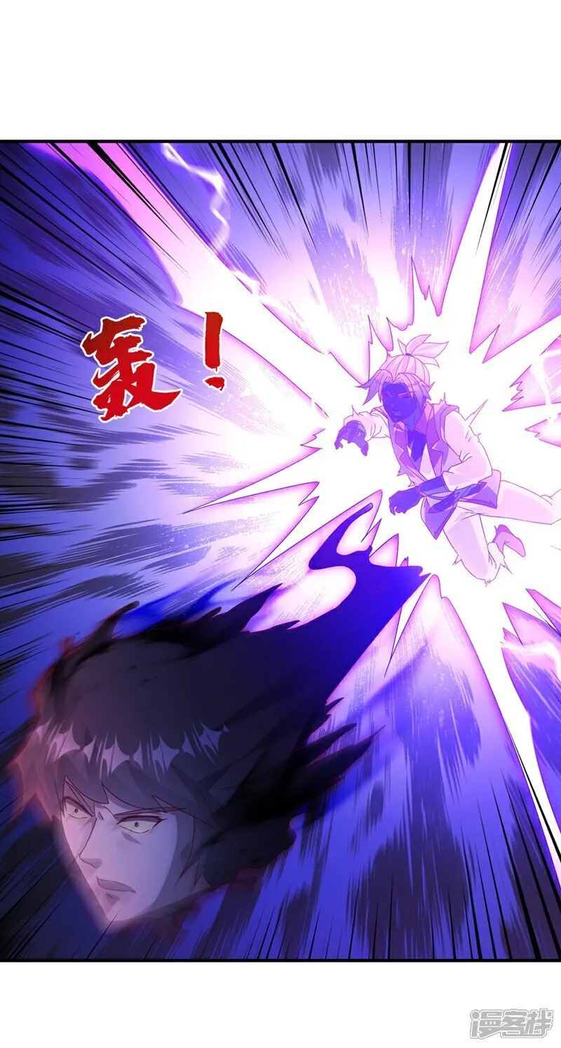 第551话 他居然突破了？ 第25页