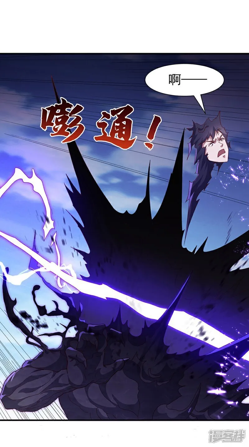 最终话 永生秘诀？ 第12页