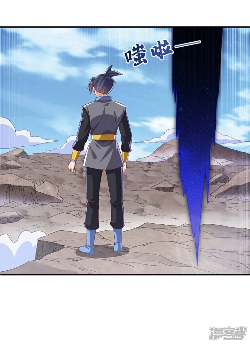 最终话 永生秘诀？ 第24页