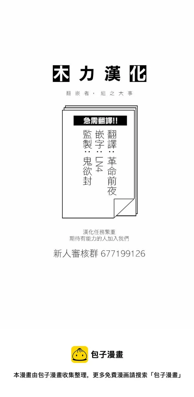 第18话 第11页