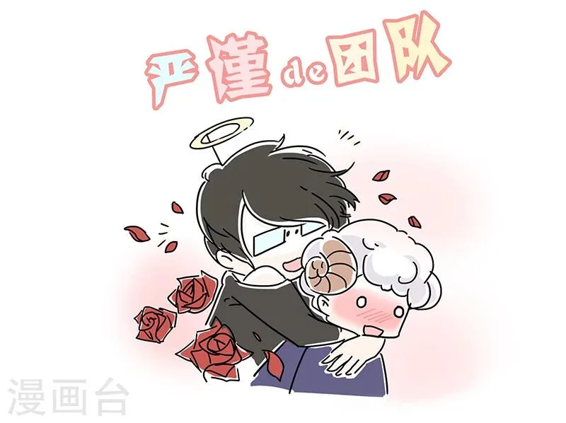 番外1 第1页