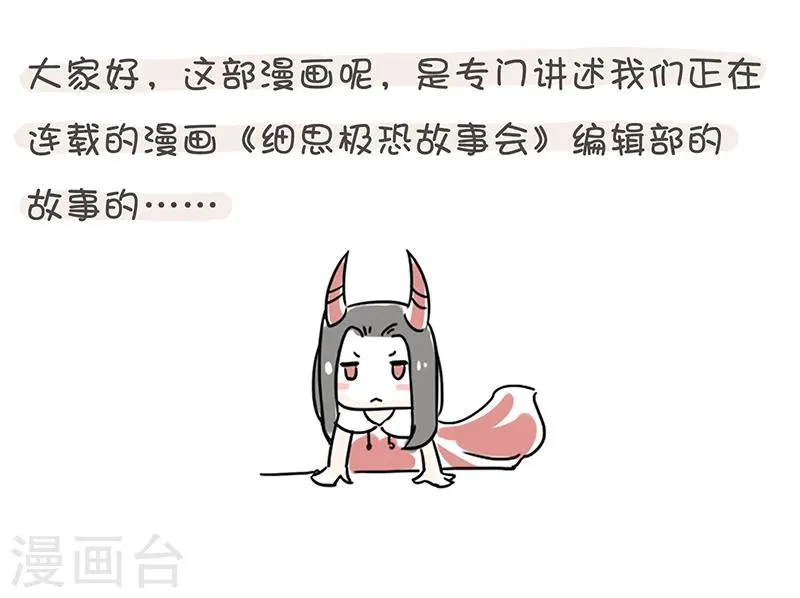 番外1 第2页