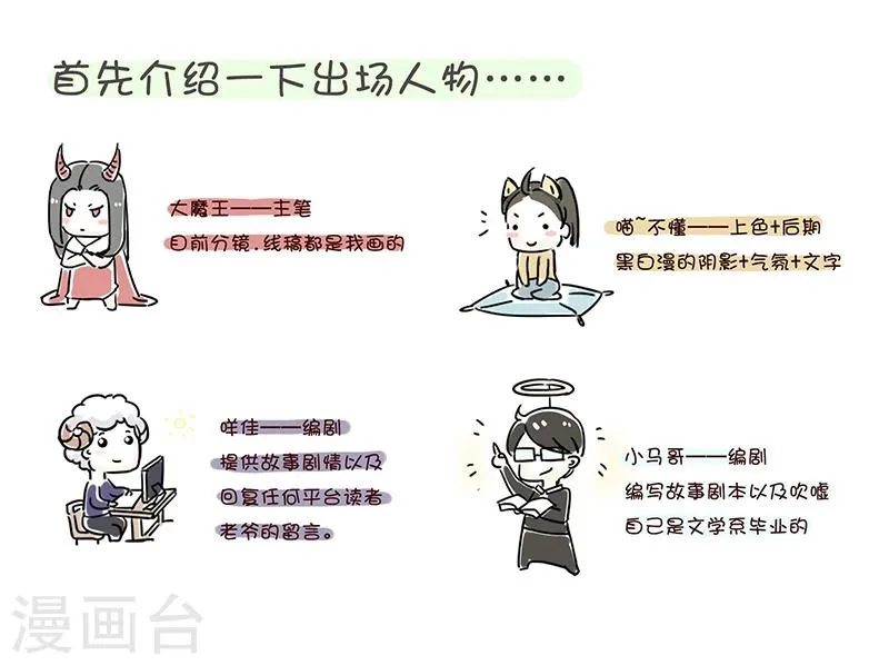 番外1 第3页