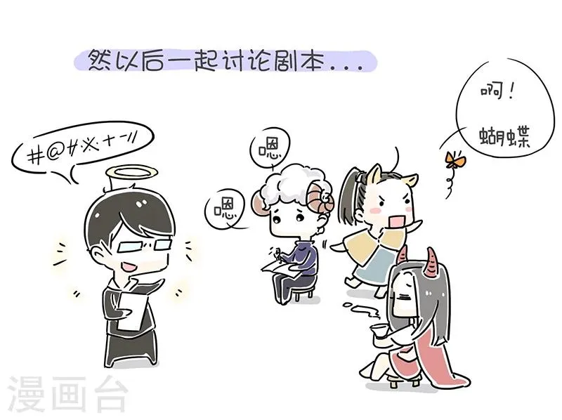 番外1 第7页