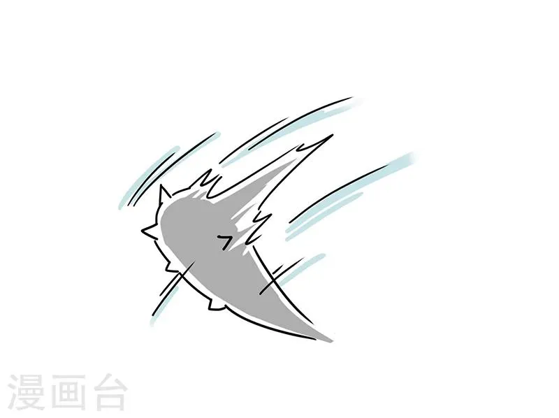 番外1 第12页